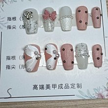 手工穿戴甲 新娘婚甲 仙女美甲 輕奢高級定制 閃鑽滿天星穿戴甲 美甲貼片 指甲貼片  美甲貼 光療美甲-滿599免運 歷史價格詳細信息