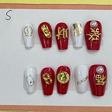 年新款法式穿戴甲ins小眾指甲貼片自粘款式高級感輕奢閃指甲油超夯 正品 現貨 歷史價格詳細信息