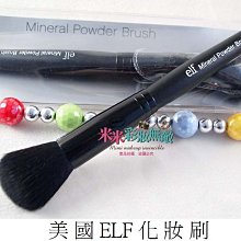 【米米彩妝無敵】美國ELF礦物防曬定妝蜜粉 共13色 SPF15 礦物蜜粉 新祕 美容考試 出清 歷史價格詳細信息