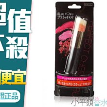 ※ 日本 Lucky Trendy 愛心粉刺夾 角栓毛孔清潔棒 KCT-580 Acne Removal Stick 歷史價格詳細信息