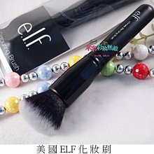 【米米彩妝無敵】美國ELF礦物防曬定妝蜜粉 共13色 SPF15 礦物蜜粉 新祕 美容考試 出清 歷史價格詳細信息