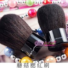 【米米彩妝無敵】蘑菇型  腮紅刷 豐盈柔軟 蜜粉刷 腮紅刷 價格比較,價格查詢,歷史價格詳細信息