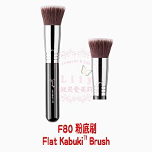 Sigma F80 FLAT KABUKI 平頭粉底化妝刷 限量款(玫瑰金)【愛來客】美國Sigma官方授權經銷商 現貨 歷史價格詳細信息