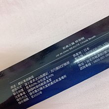 Cle de peau BEAUTE肌膚之鑰 新生無瑕緊緻露250ml  現貨 蝦皮直送 歷史價格詳細信息