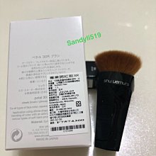 shu uemura????植村秀 創藝無限腮紅  (蕊心+盒) 色號M 225 2023-08整組價 現貨 歷史價格詳細信息