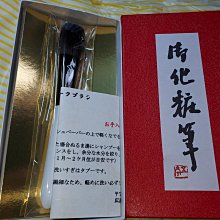 毛筆野里花間國畫小楷小行書專用毛筆兼毫軟筆文房四寶 現貨 歷史價格詳細信息
