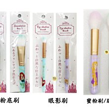 【JPGO】特價-日本製 不銹鋼眉毛夾 2入 細夾/太夾#684 歷史價格詳細信息