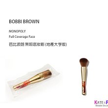 全新BOBBI BROWN 芭比波朗 經典裸粉托特包☆湘湘小舖☆ 歷史價格詳細信息