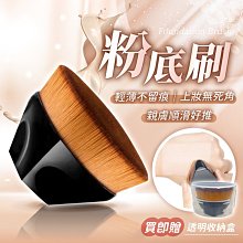 粉底刷 無痕粉底刷 一字平頭粉底刷不吃粉加寬面膜刷輕薄底妝 歷史價格詳細信息