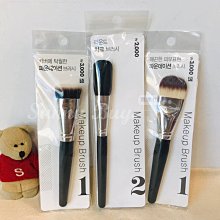 【Sunny Buy】◎現貨◎ 韓國 DAISO 大創 粉底刷 腮紅刷 遮瑕粉底刷 熱銷商品 歷史價格詳細信息