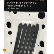 【JPGO】特價-日本製 不銹鋼眉毛夾 2入 細夾/太夾#684 歷史價格詳細信息