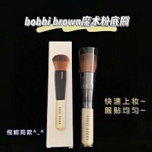 【魔術無痕粉底刷】無痕化妝粉底刷，六角形化妝刷 打造無瑕底妝 歷史價格詳細信息