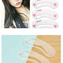 畫眉輔助卡3入 畫眉神器 一字眉 畫眉卡 美妝小物 修眉卡 彩妝工具【DY375】 123便利屋 歷史價格詳細信息