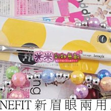 Benefit新款貝玲妃蒲公英粉餅蒲公英胭脂腮紅 新款送刷子 歷史價格詳細信息