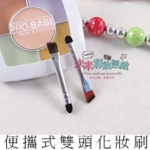 斜角刷 唇刷 臥蠶刷 刀鋒刷【ARZ】【E221】小紅書爆款 指腹刷 遮瑕刷 修容刷 粉底刷 鐮刀眼線刷 眉刷 鼻影刷 歷史價格詳細信息