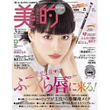 (贈品單賣)轉賣全新美的 9月號/2017年附錄贈品 特製刷具(粉底刷) IN JP KIKI Rika 歷史價格詳細信息