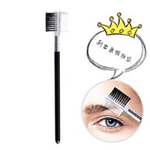 刷睫毛輔助器塗睫毛膏擋板畫眼線睫毛翹卷初學者新手專用工具 歷史價格詳細信息