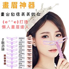 現貨-立體緹花鬱金香  短襪 女襪 中筒襪 隱形襪 【881220】 歷史價格詳細信息