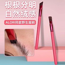 野生眉神器FLORTTE/花洛莉亞怪美四叉小畫家刀鋒水眉筆持 歷史價格詳細信息