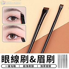 眼線眉型套組-完美眉型正妹專用畫眉卡+不鏽鋼眉夾+眼線液 眼線筆輔助器KIRET 歷史價格詳細信息