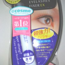 【D-up】超持久瞬間捲翹睫毛膏(纖長) 歷史價格詳細信息