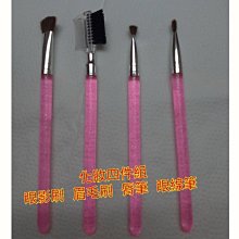 眼線眉型套組-完美眉型正妹專用畫眉卡+不鏽鋼眉夾+眼線液 眼線筆輔助器KIRET 歷史價格詳細信息