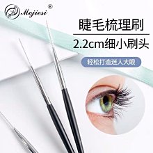 【☆┌Lenger Shop┘☆】美睫 植睫平杯 黑膠 ＜50pcs＞Biomooi 歷史價格詳細信息