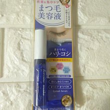 KISSME花漾美姬睫毛精華保養液（5.5g） 歷史價格詳細信息
