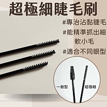 【黑豹】美睫嫁接睫毛工具套裝初學者開店用新手學員培訓全套假人頭模練習 歷史價格詳細信息