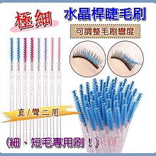 刷睫毛輔助器塗睫毛膏擋板畫眼線睫毛翹卷初學者新手專用工具 歷史價格詳細信息