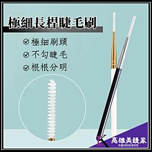 【高雄美睫家】✅超低價199元 多隔收納盒 美睫必備 美睫用品收納 分隔收納盒 透明收納盒 壓克力收納盒 歷史價格詳細信息