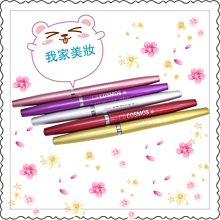 《我家美妝》最便宜*COSMOS 德國雙孔削筆器 雙頭 眉筆、眼線筆、唇線筆、口紅筆皆可適用 歷史價格詳細信息