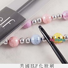 美妝刷BRUSH 眼影刷-A322 歷史價格詳細信息