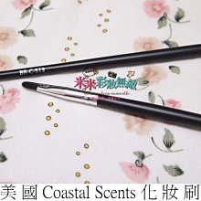 唇刷 遮瑕刷 一刷二用 矽膠唇刷 歷史價格詳細信息