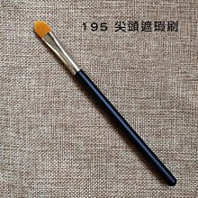 遮瑕刷 毛老師同款T301遮暇刷 雙頭遮瑕刷  T301雙頭遮瑕刷 今天下單明天出貨 賣場未滿99不出貨（不含運）  # 歷史價格詳細信息