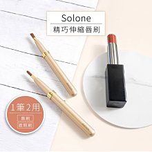 Solone進口修眉刀 3入1559-3【佳瑪】 歷史價格詳細信息