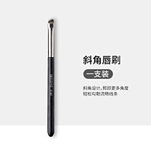 斜角刷 唇刷 臥蠶刷 刀鋒刷【ARZ】【E221】小紅書爆款 指腹刷 遮瑕刷 修容刷 粉底刷 鐮刀眼線刷 眉刷 鼻影刷 歷史價格詳細信息