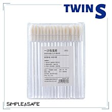 一次性唇刷 一包50入【小麥購物】24H出貨台灣現貨【D017】口紅刷 拋棄式 唇筆 口紅筆 唇棒 便攜式 唇釉 刷具 歷史價格詳細信息