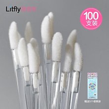 一次性唇刷 一包50入【小麥購物】24H出貨台灣現貨【D017】口紅刷 拋棄式 唇筆 口紅筆 唇棒 便攜式 唇釉 刷具 歷史價格詳細信息