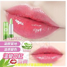 正品蘆薈面膜補水保濕美白祛痘淡斑提拉緊致收縮毛孔海藻面膜男女 歷史價格詳細信息