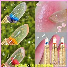 變色護唇膏 護唇膏 變色口紅 潤唇膏 口紅【小麥購物】24H出貨 唇彩 唇膏 變色唇彩 不沾杯 變色唇膏【S054】 歷史價格詳細信息