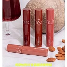 romand果汁唇釉  水潤保濕  面草莓粉唇彩蜜桃色女 歷史價格詳細信息
