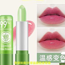 正品蘆薈面膜補水保濕美白祛痘淡斑提拉緊致收縮毛孔海藻面膜男女 歷史價格詳細信息