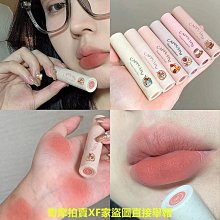 Cappuvini冰雪唇釉鏡面水光唇蜜 玻璃果凍唇 三角透明管 含量3g 歷史價格詳細信息