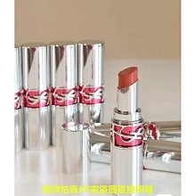 YSL 唇情MINI化妝包【美麗購】 歷史價格詳細信息