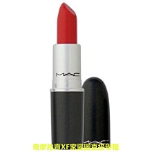 M.A.C MAC  霧幻性感唇膏/子彈唇膏 #612 RUSSIAN RED 濃郁藍調紅色 3g 歷史價格詳細信息