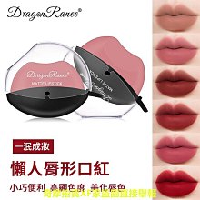 小羊皮 口紅顯白保濕滋潤 細管絲絨啞光 復古口紅不易掉色學生 唇膏 歷史價格詳細信息