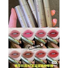 INTOYOU唇泥唇釉口紅女主角mini啞光霧面絲絨顯白EM05中樣intoyou 歷史價格詳細信息