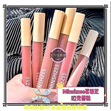 柔霧唇釉 口紅 唇膏 唇釉 唇彩 唇泥【小麥購物】24H出貨 啞光 霧面 絲絨小管唇泥 不沾杯 顯白【S205】 歷史價格詳細信息