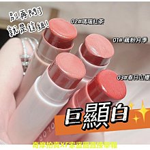 Suke.co 台灣現貨 Owen james 笑臉腮紅 低飽和 嫩妹 單色盤 修容 啞光 自然 腮紅 純欲 甜美可愛【小妮子美妝】 歷史價格詳細信息